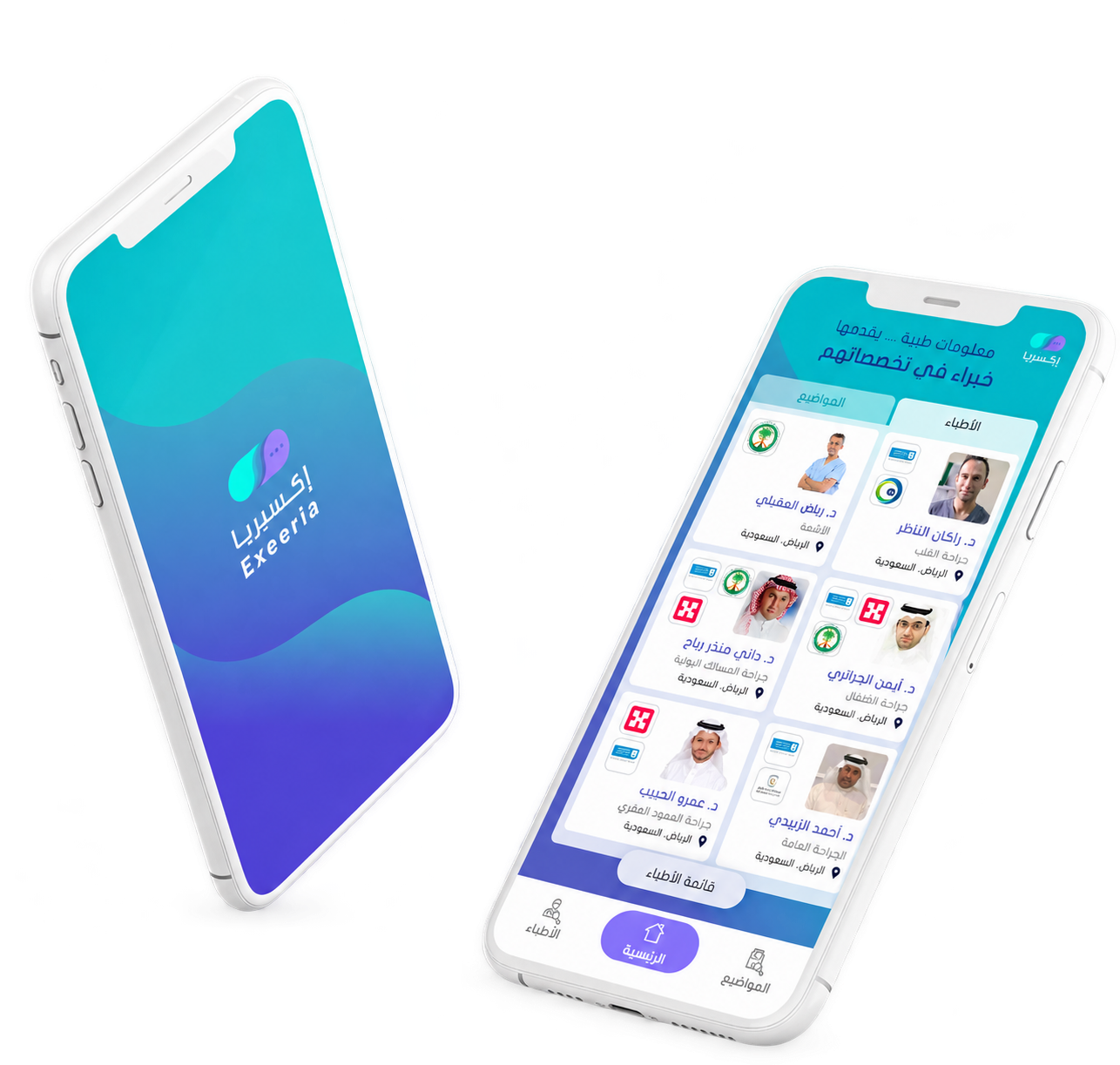 Two unbranded phones: the left displays the Exeeria logo and launch screen; the right displays the webapp home page with six doctors